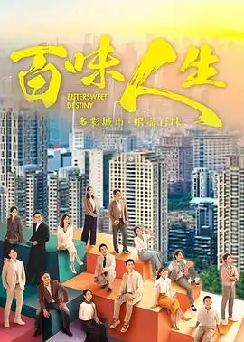 《繁花》年代剧海报